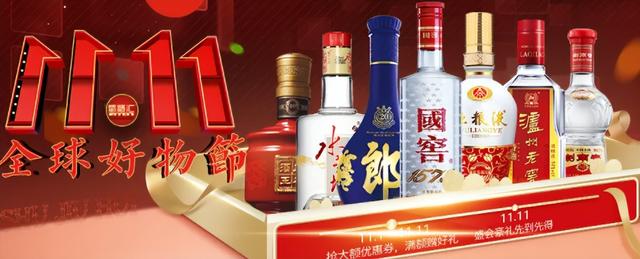 淘宝拼多多热销叙府酒货源拿货是真的吗，叙府酒是哪里生产的？