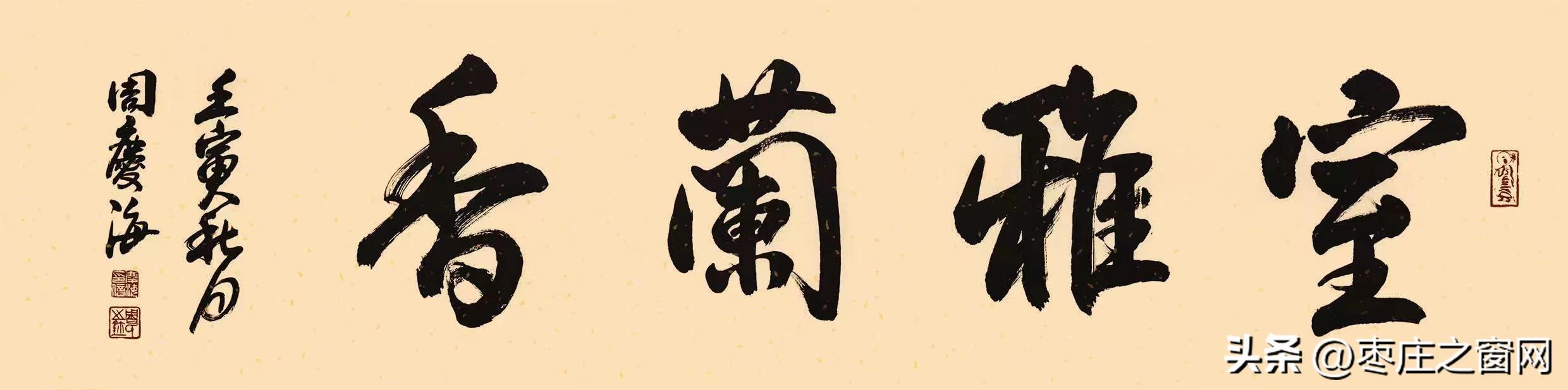 枣庄市淘宝名人字画货源地址，枣庄市淘宝名人字画货源地址在哪里？