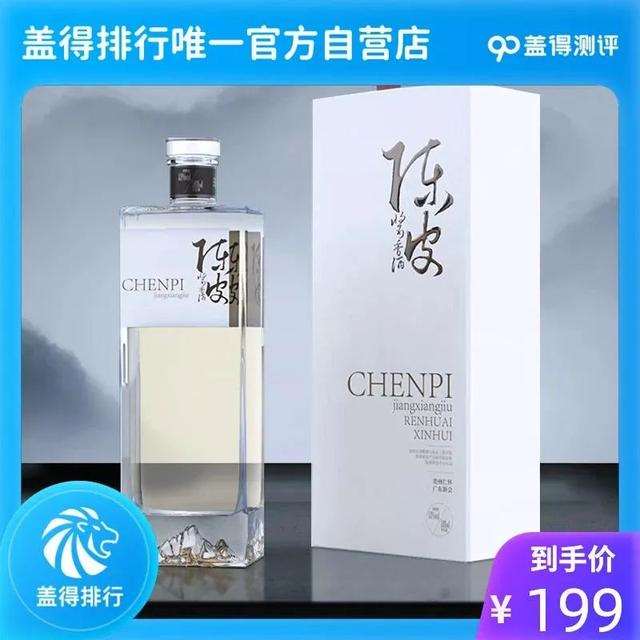 淘宝拼多多热销陈皮酒货源拿货是真的吗，淘宝拼多多热销陈皮酒货源拿货是真的吗可信吗？