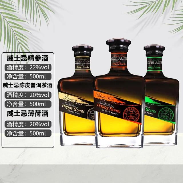 拼多多的酒水是正品吗，拼多多买的陈皮是真的吗？