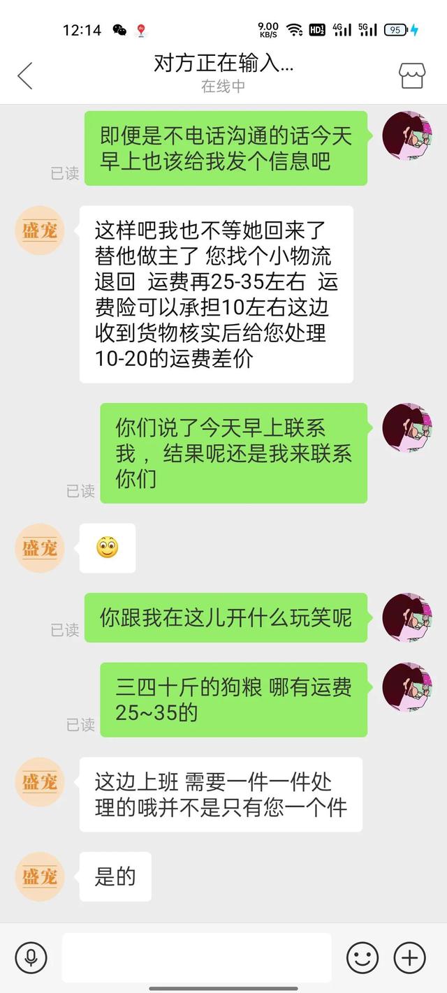 淘宝拼多多热销诺贝狗粮货源拿货是真的吗，在拼多多买的狗粮是真的吗？