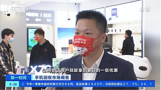京东商城回收手机货源电话，京东商城回收手机货源电话号码？