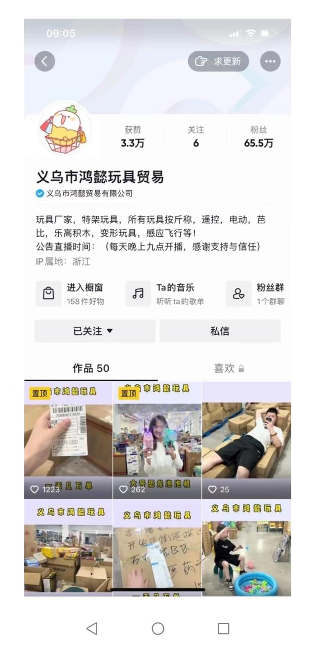 玩具代理一手货源微信，一件代发货源网玩具？