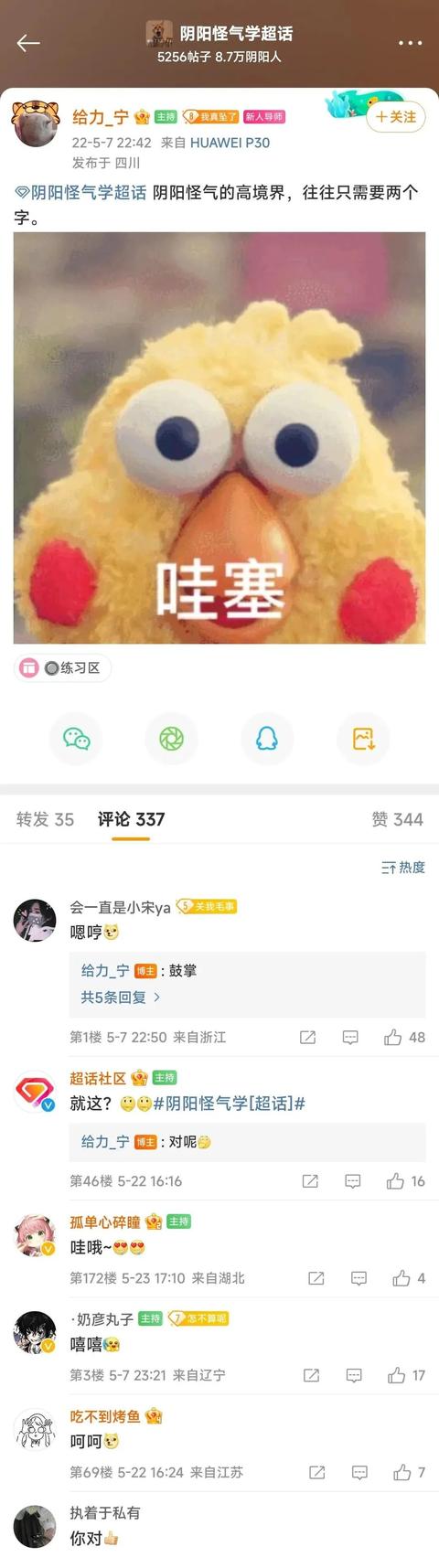 森女部落有拼多多店吗，森女部落淘宝店铺？