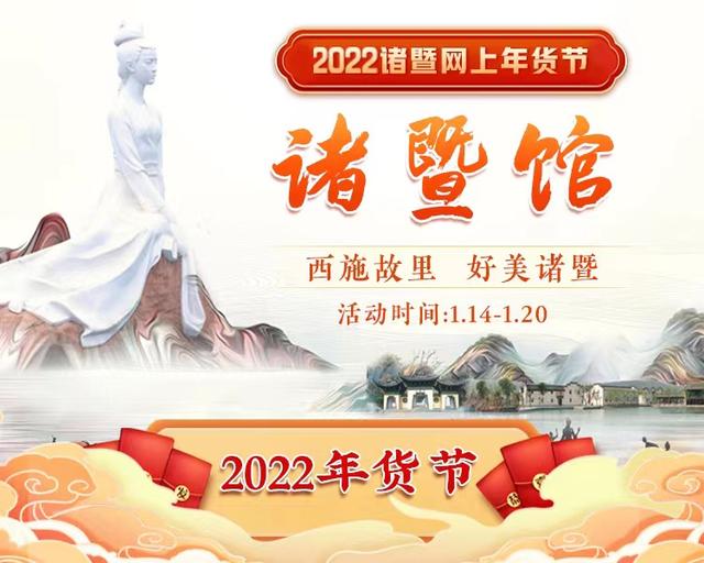 绍兴本地网店货源地址，绍兴本地网店货源地址在哪里？