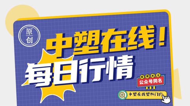 每日行情12.19涨不动了？太惨了！PA最高跌1000元！