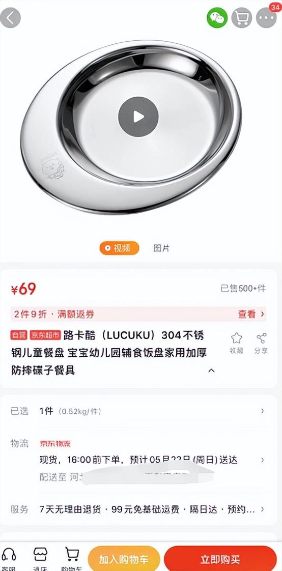 进口不锈钢餐具品牌排行榜，不锈钢餐具国际品牌？