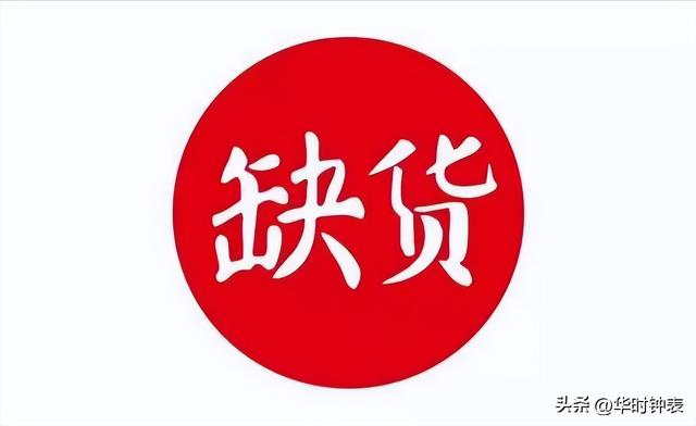 手表货源网一件代发，手表货源网一件代发可靠吗？