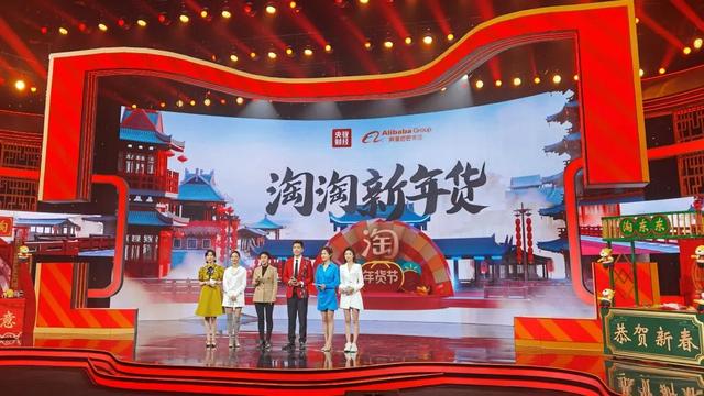 阿里巴巴视频带货，阿里巴巴视频带货怎么样？