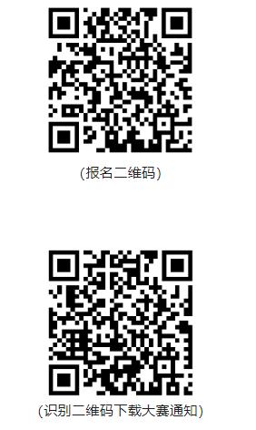 总奖金超20万元！怀化市“农商银行杯”怀青农场直播带货大赛等你来挑战