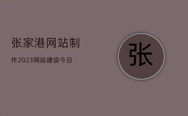 优质微商平台网站货源开发方案，优质微商平台网站货源开发方案怎么写？