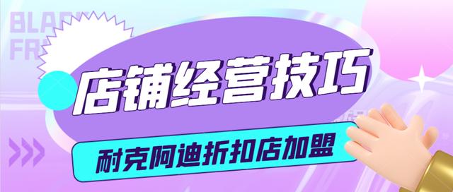 淘宝直播阿迪彪马货源渠道是真的吗，淘宝直播阿迪彪马货源渠道是真的吗可信吗？