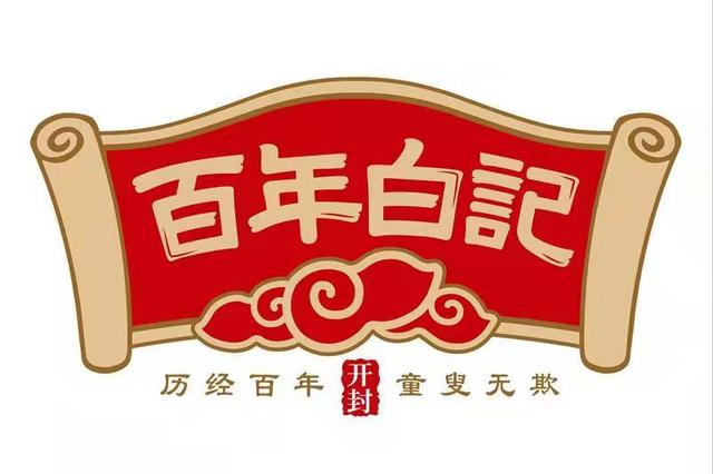 小零食店铺介绍，微店零食店加盟代理？