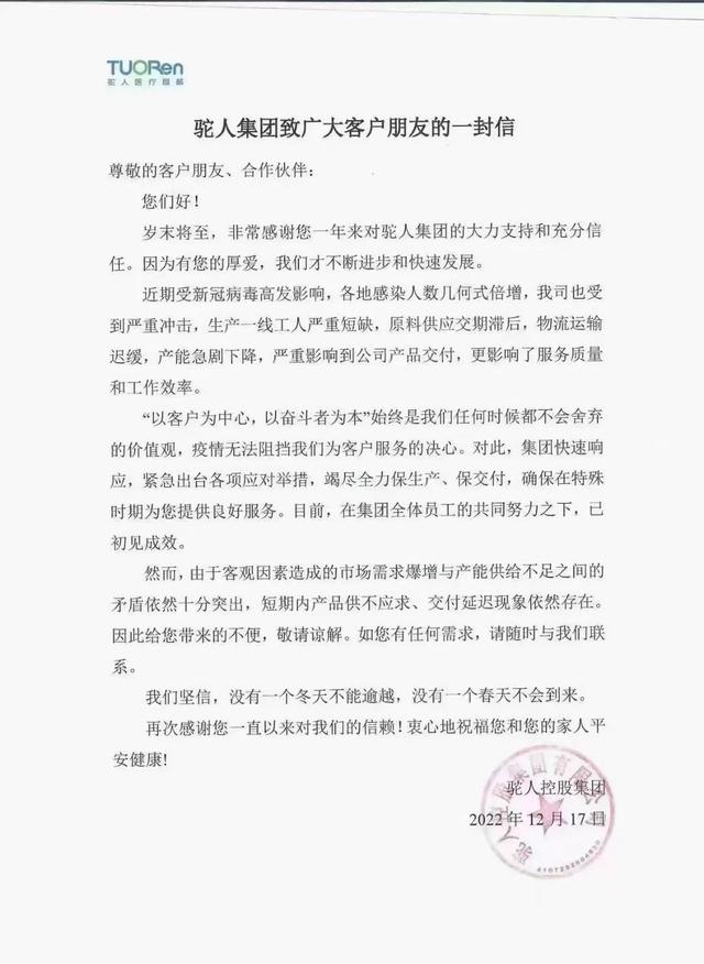淘宝口罩进货凭证货源图片大全，淘宝口罩进货凭证货源图片大全下载？