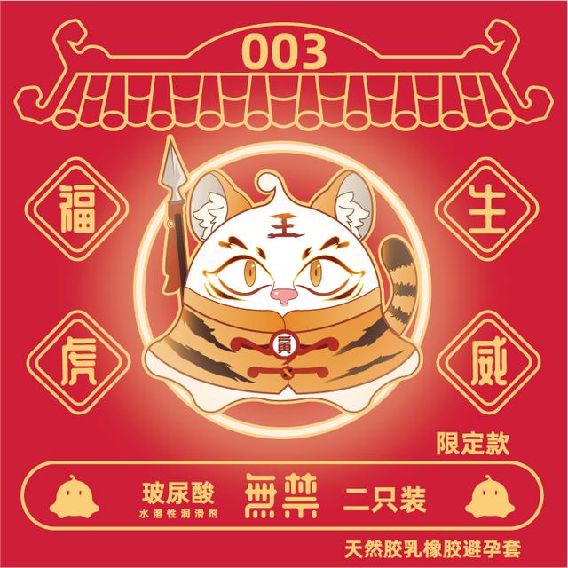 淘宝免费代销货源网，想做淘宝避孕套货源？