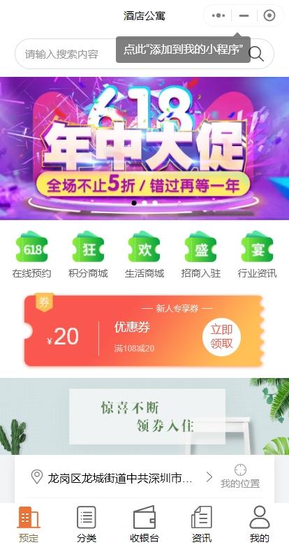 美容美发批发用品，生活用品批发一手货源？