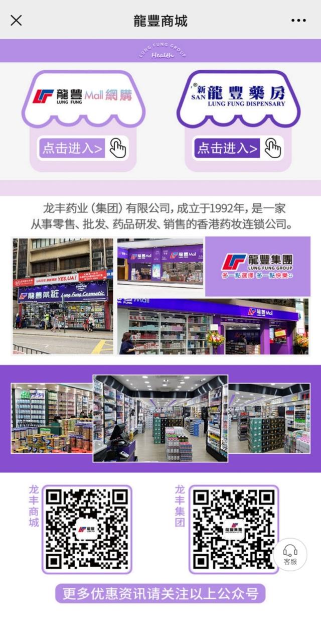 香港化妆品网店货源哪里找，香港化妆品网店货源哪里找的？