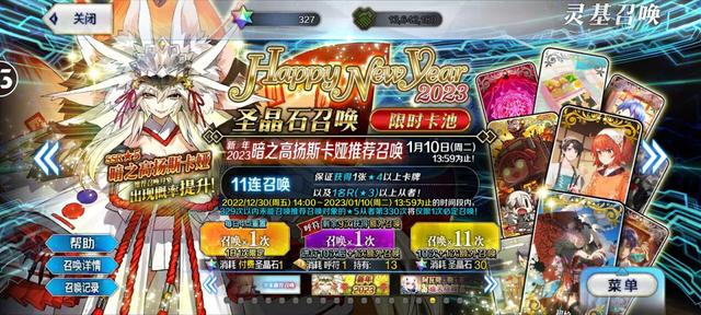 fgo淘宝买石头号游戏角色填什么，淘宝fgo石头号怎么买？