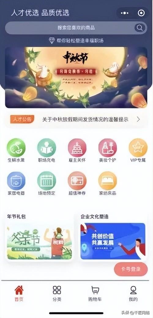 淘宝_卡券，卡券购买平台？