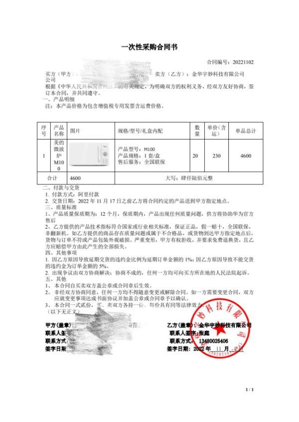 阿里巴巴1688货源批发官网客服电话，阿里巴巴1688货源批发官网客服电话是多少？