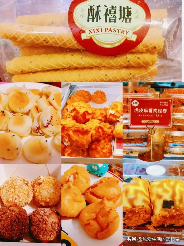 微店零食店名称大全，微店卖零食？