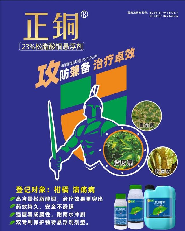 松脂酸铜哪个厂家的好，松脂酸铜哪个厂家的好用？