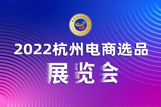 杭州电商基地箱包货源批发电话地址，杭州电商基地箱包货源批发电话是多少？