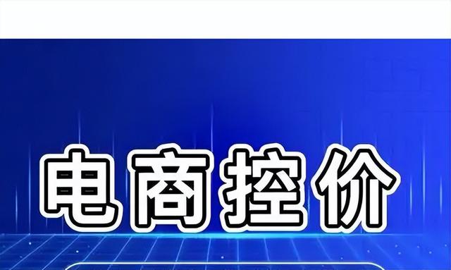 做微商卖衣服货源价老大定的怎么样，微商一手货源女装？