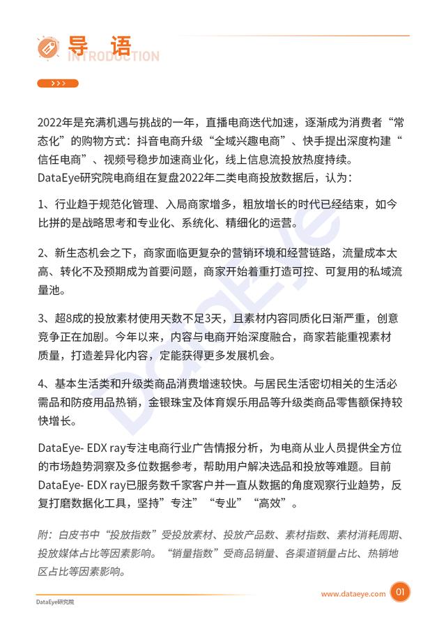 淘宝拼多多热销洗浴人盆货源拿货是真的吗，拼多多浴缸浴盆？