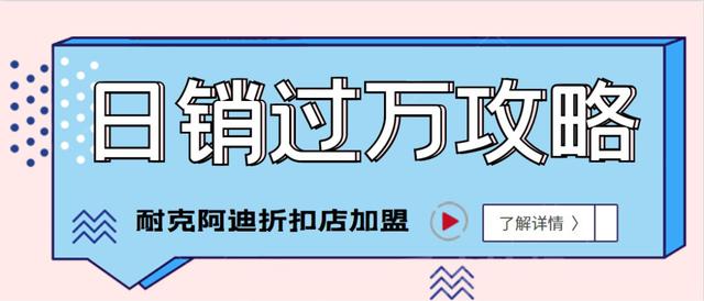 微商正品耐克一手货源一件代发可靠吗，微商正品耐克一手货源一件代发可靠吗安全吗？