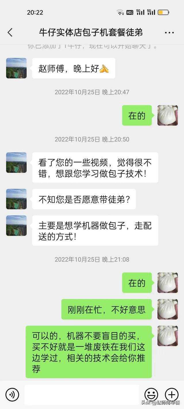 想用包子机在当地做包子馒头批发可行吗？要考虑哪些？