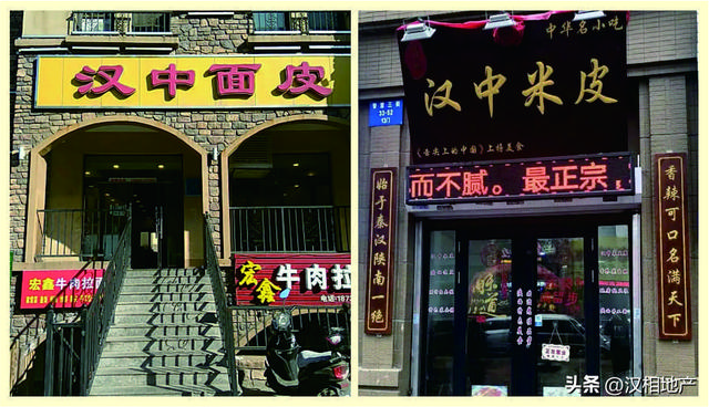 淘宝拼多多热销凉皮的皮货源拿货是真的吗，淘宝拼多多热销凉皮的皮货源拿货是真的吗还是假的？
