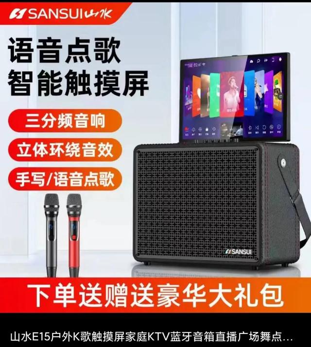 淘宝拼多多热销扬州音响货源拿货是真的吗，淘宝拼多多热销扬州音响货源拿货是真的吗可信吗？