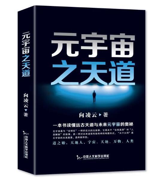 淘宝拼多多热销抖音书籍货源拿货是真的吗，淘宝拼多多热销抖音书籍货源拿货是真的吗安全吗？