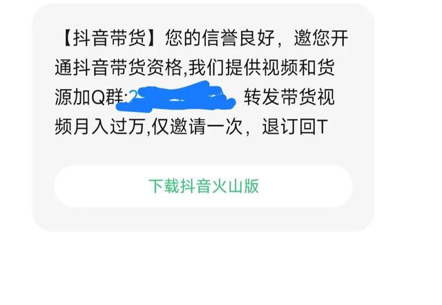 淘宝开店后有很多人找说有货源怎么回事，刚开淘宝店为什么好多人找你？