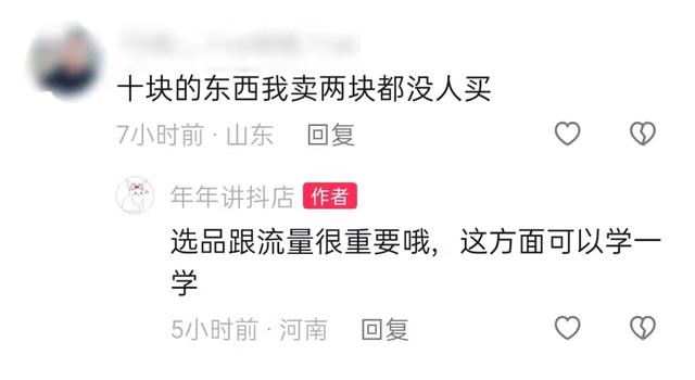 无货源电商怎么推广产品，无货源电商怎么推广产品呢？