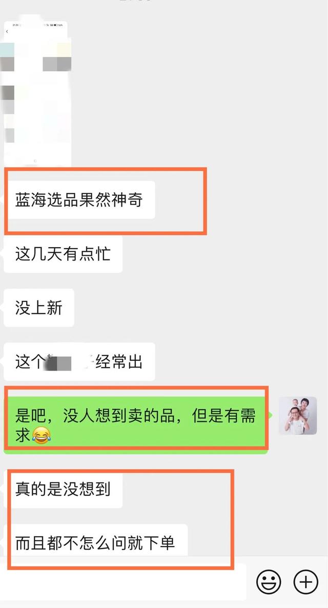 淘宝无货源蓝海精细化选品是真的吗，淘宝无货源蓝海精细化裂变？