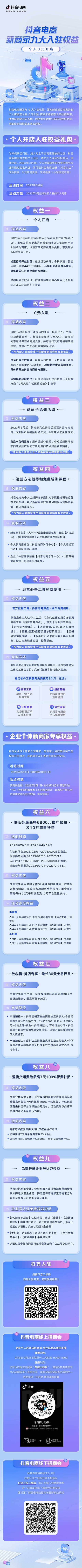 开网店有哪些免费货源软件，开网店有哪些免费货源软件可靠？