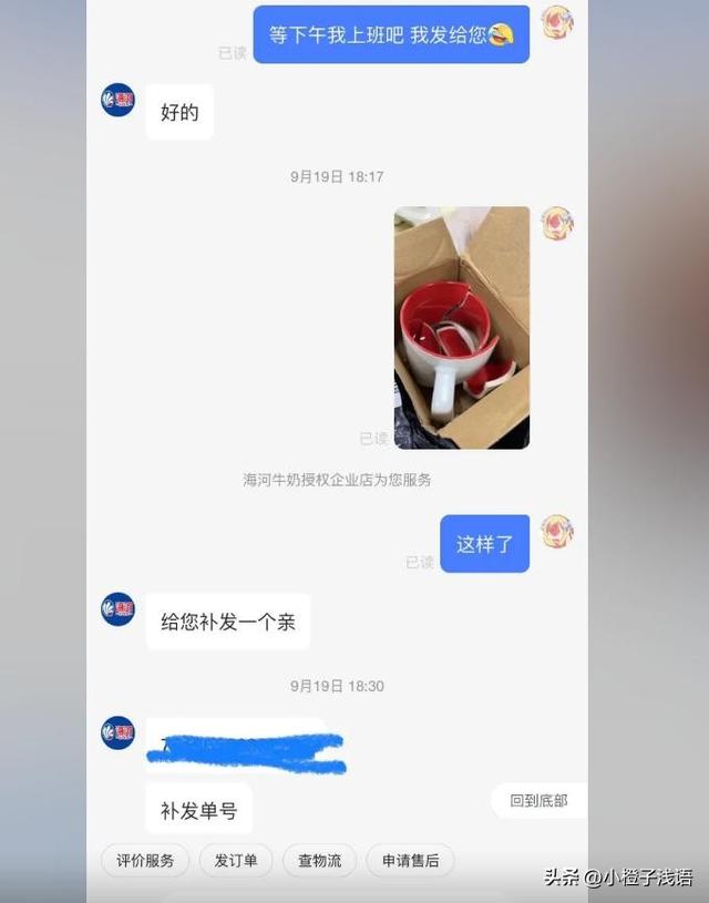 拼多多卖杯子，拼多多上的杯子？