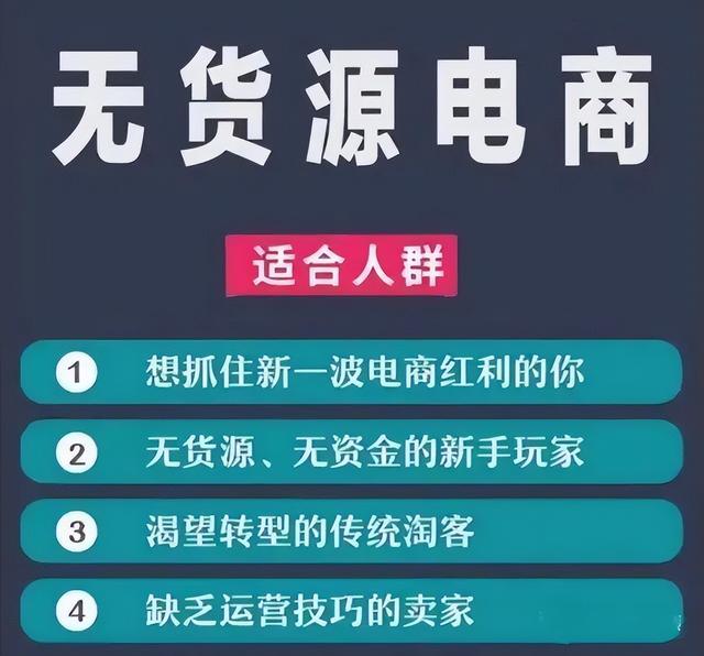 微商货源怎么找不囤货的，微商货源怎么找不囤货的商家？