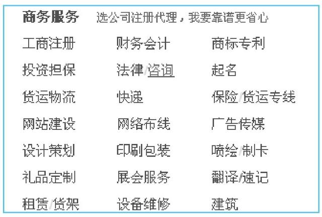 怎么入驻阿里巴巴淘货源平台，怎么入驻阿里巴巴淘货源平台呢？