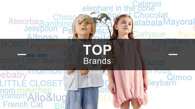 国内童装一线品牌名单,一线品牌童装有哪些，国内童装一线品牌名单大全？