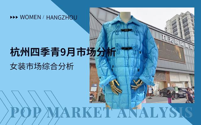 新手做服装怎么拿货，500元一吨衣服批发？