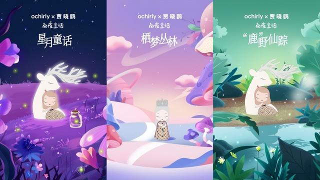 ochirly是什么品牌价格皮衣服，ochirly是什么牌子？