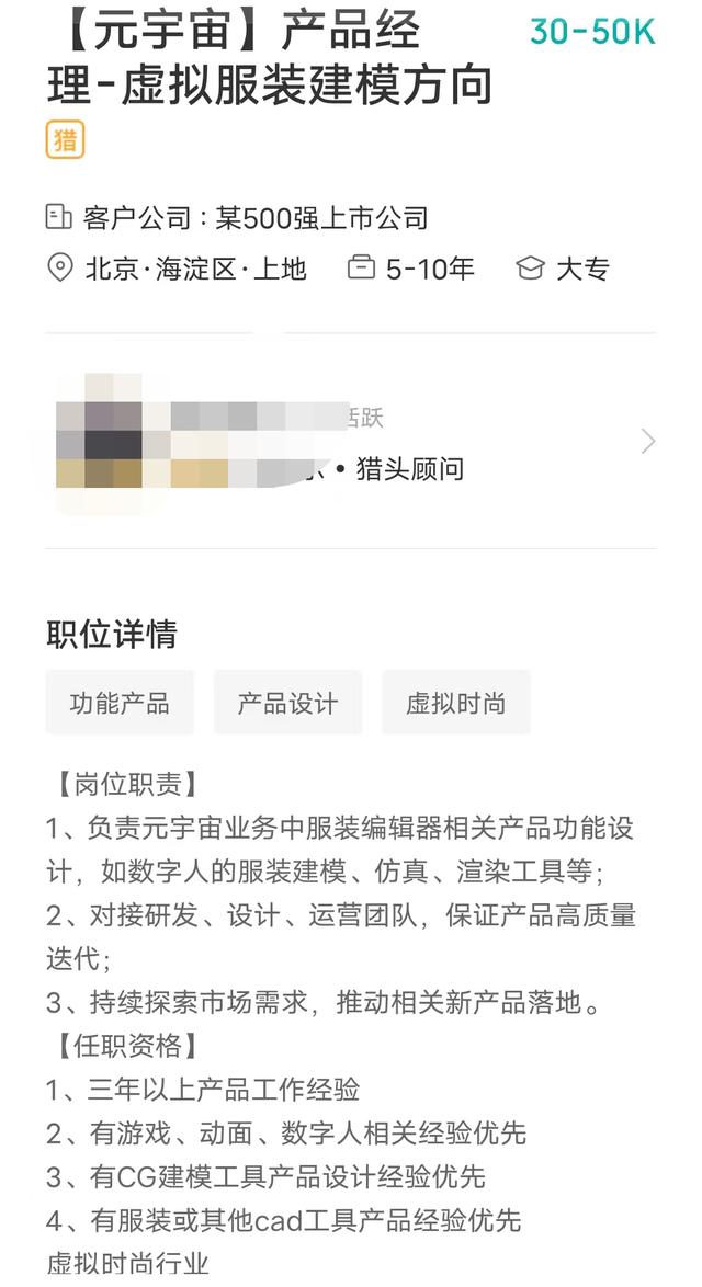 服装设计师工资一般多少，广州服装设计师工资一般多少？