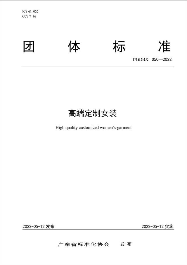 歌中歌女装官方旗舰店，歌中歌女装是什么档次？