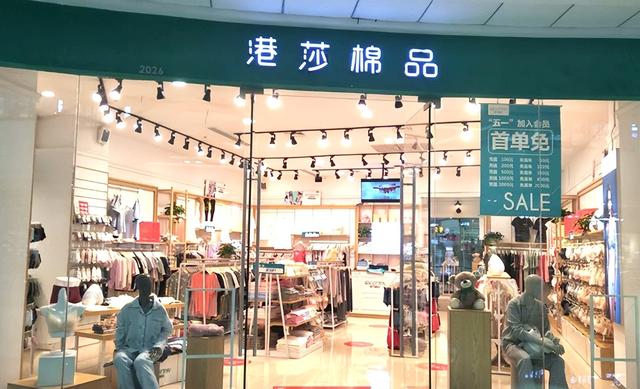 内衣加盟店10大品牌排行榜加盟，内衣加盟店排行榜前十？