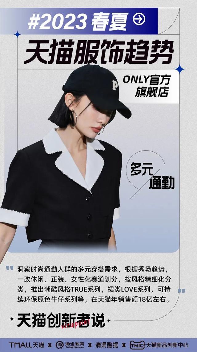 一线女装10大品牌，女装排行榜前十名品牌都要哪些？